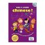 Sing & Learn Chinese! (ed. tiparita + CD)